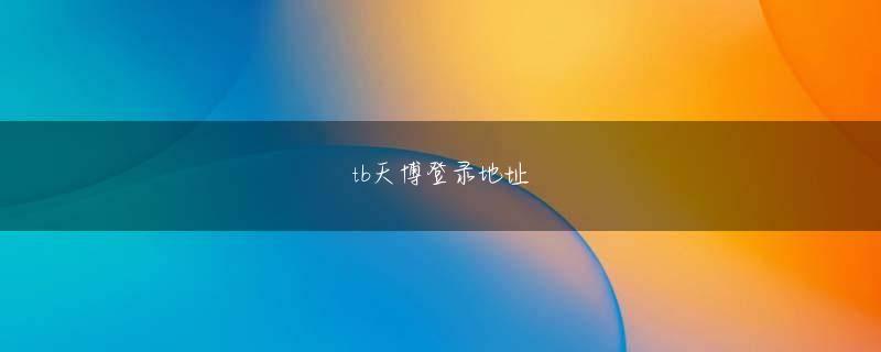 捕鱼游戏王腾讯下载 守備隊が間に合わなかったら、大惨事になっていただろう