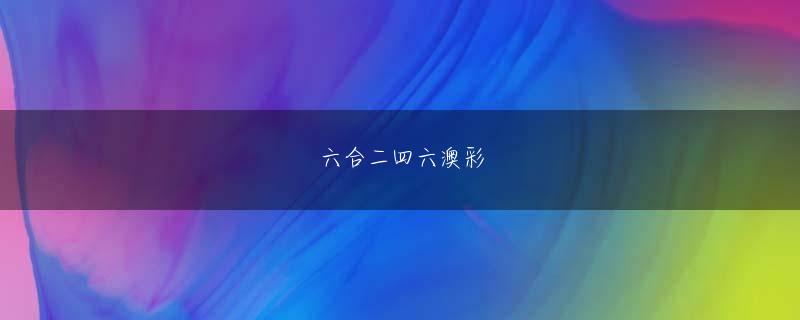 宝博游戏大厅下载安装全站登录 彼は相手が仙人になりたいと思っていたことを知っていた、研究と農場