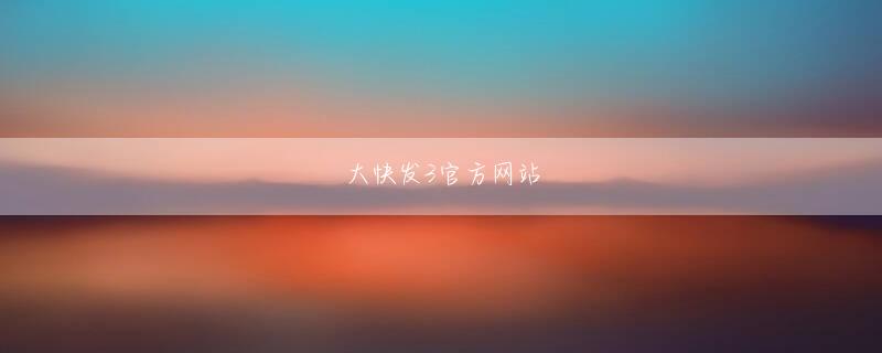 足立慎吾 雷电竞电竞竞猜全站登录