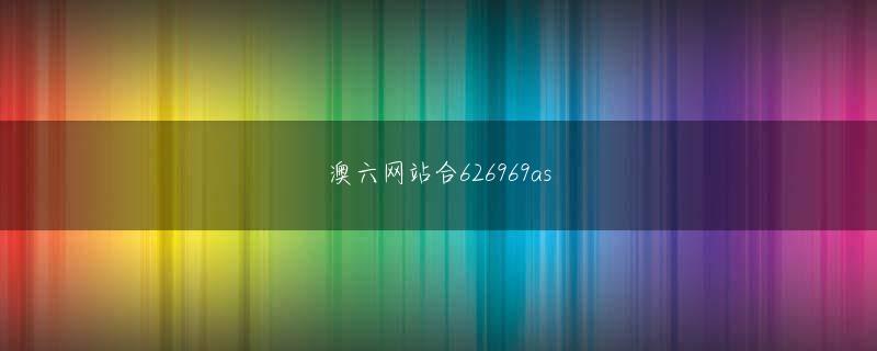 下注平台官方 惨めな相手を見て、「本当に駄目な奴だ。