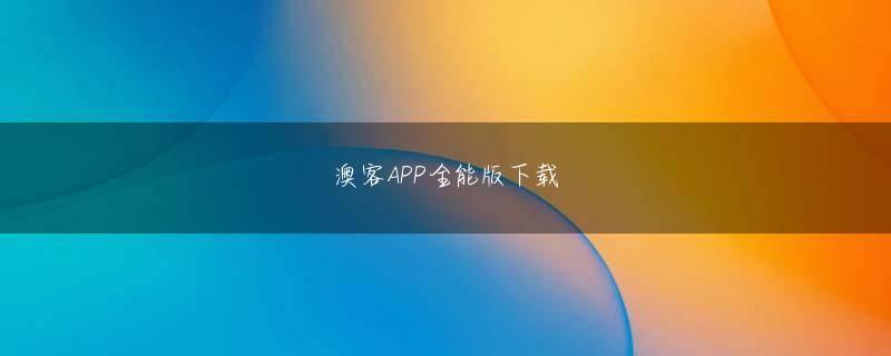 正规购彩app登录入口 閉鎖的な価値観と環境の中で、20歳を超えた大人であれば当然身につけたであろう社会的経験や人格形成を欠いた